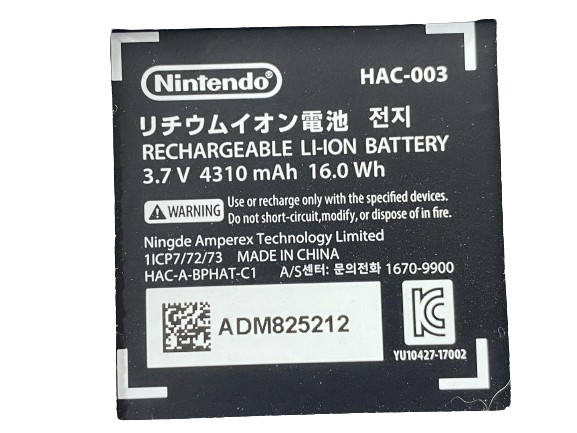 Nintendo Switch Battery Replacement